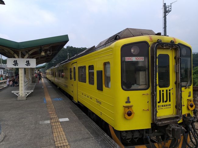 半年ぶりの帰国ついでに寄り道で台湾に行ってきました。<br />桃園空港で友達と待ち合わせし初めて民泊を利用。<br />相方の希望で台湾ローカル鉄道にいくのがほぼメイン。<br />台湾飯美味しいしのんびりできてよかった。