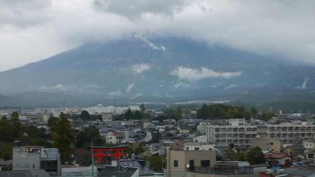 二日目もあまり天気は良くありません。新富士駅でレンタカーを調達して、今日、明日の２日間で富士山を周遊しますが、きれいな富士山を見ることは期待薄です。新幹線こだまで新富士駅まで移動、駅前のタイムズカーレンタル新富士駅前店でレンタカーを借りて、富士山周辺を周遊します。<br />宿泊は、山梨まで足を伸ばしました。