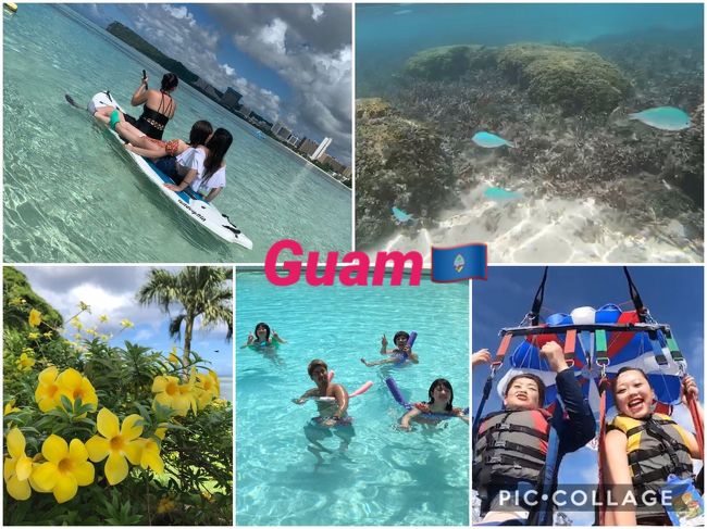 2月のロサンゼルスに続く海外第2弾<br />3家族旅行ヽ(´▽｀)/へへっ<br />In Guam☆*。<br />行きは夜便で帰りは朝便だったので <br />滞在時間は丸2日というグアム旅行でしたが<br />とにかくやりたいことを めーいっぱい<br />詰め込んだ旅行となり わいわい クタクタな<br />旅となりましたꉂ(ˊᗜˋ*)ヶﾗヶﾗ<br />短い滞在時間でしたが たくさんの<br />楽しい思い出を作ることができました。<br />みんなと過ごしたグアム ホントに<br />楽しかったんだな～&#9829;<br /><br />グアム行く前に4トラの皆様の旅行記や口コミ<br />参考にさせていただきました。<br />ありがとうございました。<br />この旅行記も これからグアム旅行する方に<br />少しでも参考になればと思います。<br /><br />2019年10月26日<br />NRT空港21:20→GUM空港01:50(27日)<br />→パシフィックスターリゾート<br /><br />2019年10月27日<br />デデドの朝市→恋人岬→<br />パシフィックスターリゾート→イパオ ビーチ<br />ハーゲンダッツ→マイクロネシアモール→<br />ＧＰＯ→トニーローマ→Ｋマート<br /><br />2019年10月28日<br />パラセーリング＆バナナボート→<br />パシフィックスターリゾート→ホテル前ビーチ<br />でシュノーケリング＆SUP→I HOP→<br />ショッピング(タモンサンズ、JPストア、Plaza<br />、Tギャラリー)→Meskla dos<br /><br />2019年10月29日<br />GUＭ空港07:10→NRT空港09:55