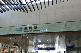 冬の旅　高岡駅へ