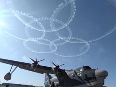 小牧基地航空祭2019.11＜後半＞ブルーインパルスの展示飛行　ＵＳ－２の帰投　最後は「昭和食堂」でお疲れ会