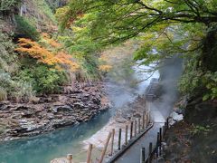 晴れおじさん「秋だ、紅葉だ、温泉だ」 (小安峡温泉)