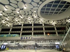 台湾に行ってきました(*´∀`)♪⑯高雄～リニューアル高雄駅