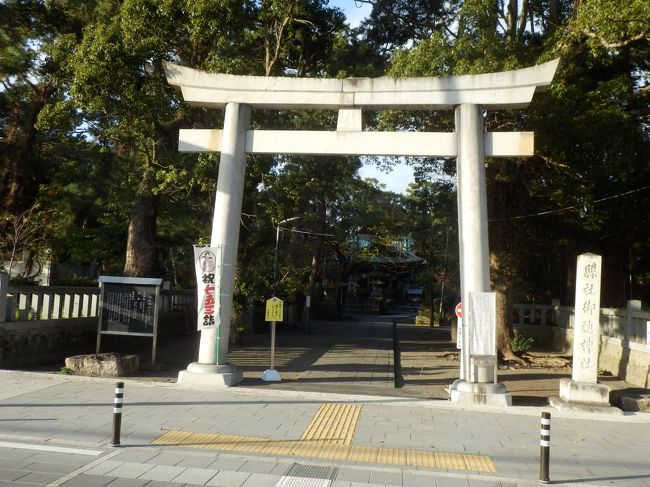 御穂神社参拝<br />天女伝説の天女羽衣の切れ端を所蔵している神社、駿河の國の三宮で旧社格は県社、御神徳は夫婦和合、縁結びを授かる、天女伝説とは地上に舞い降りた天女が衣を松に懸けて忘れたその衣を漁師が拾った、その衣がないと天に帰れないというと天女に対して舞いをみせてくれと頼む、天女はそこで舞いを舞い天に帰っていくという伝説、この衣の一部が浜に残されていた、神社が所蔵する実物の布はどこから来たものかこの矛盾も伝説の中で消去している、とやかく言うのは無粋、その伝説のある神社に参拝してきました