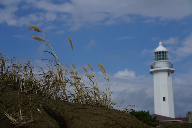 2019年10月,房総半島に行ってきました! 房総半島の海とアートの魅力に出会う旅になりました。<br /><br />亀山温泉から車で房総半島の最南端へ。美しい野島崎の風景を眺めながら,野島崎灯台を訪れます。