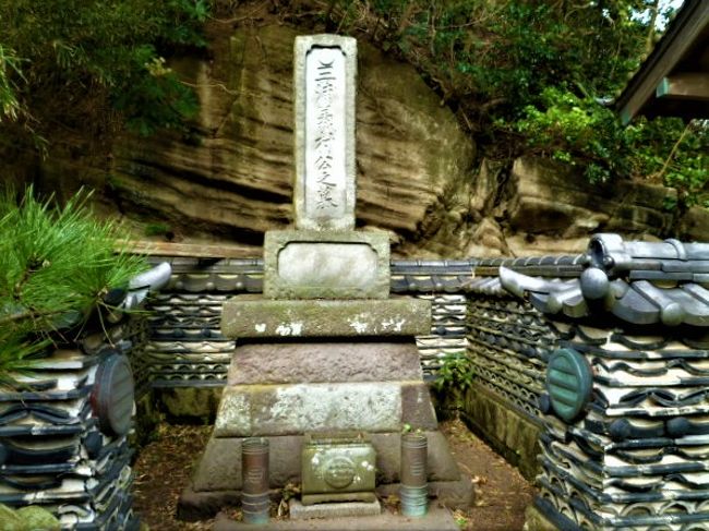 丸に三つ引 三浦一族を 三浦市 金田 神奈川県の旅行記 ブログ By Ud Bfさん フォートラベル