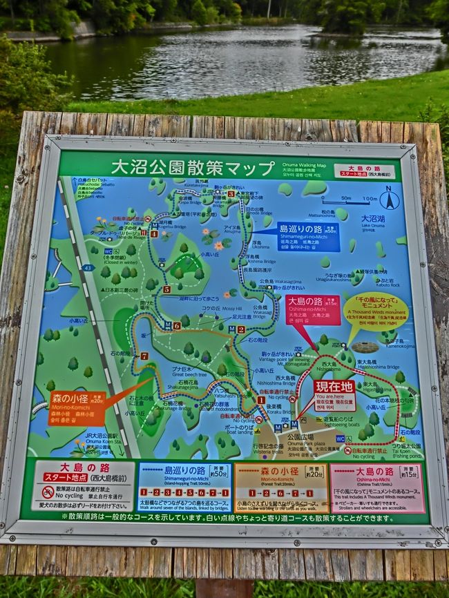 ２０１９年１１月９日（土）更新<br />　先日職場の愛媛県日帰り旅行がありました。<br />　良かったのがアサヒビールの工場見学。<br />　ビールが出来るまでの行程を丁寧に説明していただいた後は試飲タイム。<br />　試飲と云っても人気の数種類のビールからグラスいっぱいに３種類のビールを飲ませてもらえます。<br />　ビールは出来立てが一番美味しいそうです。<br />　日頃飲んでいるビールより確実に美味しかった。<br /><br />第６日目・２０１９年８月３０日（金）<br />　私の好きな街「青森市」を街歩きで３泊ししました。<br />　今日は函館へ。<br />　しかし青函トンネルが新幹線のみ。<br />　鈍行は走っていません。<br />　特別料金を支払う事になりそうです。<br /><br />第　１日目　自宅→東京・浅草<br />　　 https://4travel.jp/travelogue/11550059<br />第　２日目　浅草→盛岡（岩手県）<br />　　 https://4travel.jp/travelogue/11553185<br />第　３日目　盛岡（岩手県）→青森（青森県）<br />　　 https://4travel.jp/travelogue/11556888<br />第　４日目　青森二日目<br />　　 https://4travel.jp/travelogue/11560190<br />第　５日目　青森三日目<br />　　 https://4travel.jp/travelogue/11563629<br />第　６日目　青森（青森県）→函館（北海道）<br />「宿泊先」<br />　ＡーＧｅｔｅ　Ｈｏｔｅｌ<br />「本日の支払額」<br />〇　宿泊代　２,４００円<br />〇　食事代　３,８６０円<br />〇　交通費　４,６００円（（青春１８きっぷ３日目分を含む）<br />〇　その他　 　　　０円<br />　　　　合　　計　１０,８６０円<br />「本日の移動」<br />　　１３７.０ｋｍ<br />　　乗り換え回数　「３回」　<br />「今日の歩数」<br />　　１４,９６８　歩