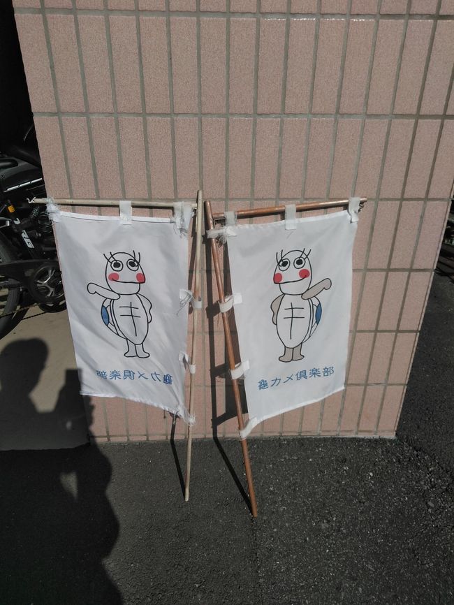 毎年恒例の別府温泉道の裏泉家に参加しました。<br />※裏泉家とは別府温泉道で88か所以上の温泉に入湯し、温泉名人と認められた人のみが参加資格が得られ、普段は一般開放されていない貴重な湯を特別にめぐるマニアにはたまらない、別府ならではのイベントです。<br />イベントではいつもの顔なじみの人と1年に1回の湯を楽しみました。<br />昼からは黒川温泉まで出向いて湯めぐりをして、夜は鉄輪温泉の上富士屋さんに泊りました。<br />