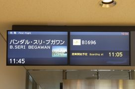 直行便で行くブルネイ４日間　ロイヤルブルネイ航空