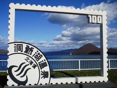 2019 初秋の洞爺湖へ車椅子を押しつつ家族旅行