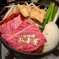 日本でほんまもんの「和牛」を食べる旅#2（近江牛おおみぎゅう／大津石山）