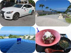 ホテルライフを楽しむ沖縄（３）送迎車でオリエンタルヒルズ沖縄へ、水の上に浮かぶレストランでランチ