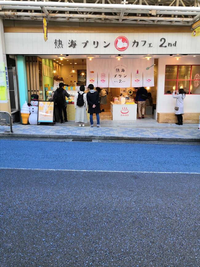 我が家にとって「熱海」って・・・なんか「ほっ」とできる場所。<br /><br />【宿泊】 アタミシーズンホテル<br />【所在地】〒413-0019 静岡県熱海市咲見町6-1<br />【電話番号】0570-025-780<br />2019年11月15日(金) 15時00分<br />和洋室 禁煙<br />【グループエンジョイ】3名様以上がお得!<br /> 1泊2食創作ビュッフェプラン【期間限定】<br />【大人】3名 (男性:1名 女性:2名)<br /> (9,680円)×3名 = 29,040円<br />【入湯税】 450円(150円×大人3名×1日)<br />【合計金額】 29,490円<br /><br />いつもの普通グリーン車 いつもの立ち食いそば<br />いつもとおんなじ宿 いつもの来宮神社<br />そして いつものパチンコ(#^.^#)<br />