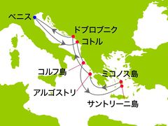 サントリー二島.ミコノス島を巡る憧れのエーゲ海(出発編）2019