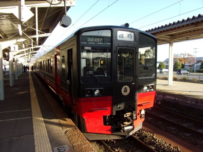 走るカフェ フルーティアふくしま に乗ってコーヒーブレイクした福島の旅 磐梯熱海温泉 福島県 の旅行記 ブログ By ムロろ んさん フォートラベル 走るカフェ フルーティアふくしま に乗ってコーヒーブレイクした福島の旅 磐梯熱海温泉 福島県 の旅行記 ブログ By ムロろ んさん フォートラベル