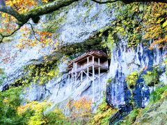 鳥取の旅（投入堂と蟹）＆氷ノ山登山