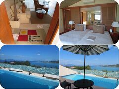 ホテルライフを楽しむ沖縄（４）オリエンタルヒルズ沖縄：プライベートプール付スイートルーム