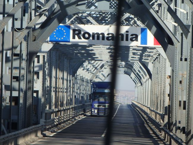 約１時間の出入国審査を受けてルーマニアに入りました！<br /><br />ルーマニアに入ってすぐには劇的な変化は特に見受けられませんでしたが、しいて挙げるならば、通貨がレフからレイに変わったくらいでしょうか。