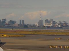 久しぶりに福岡への旅①羽田空港より出発