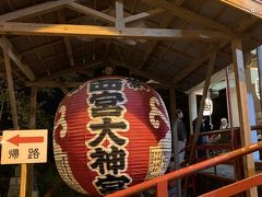 関東唯一の西宮神社　えびす講&#8252;️