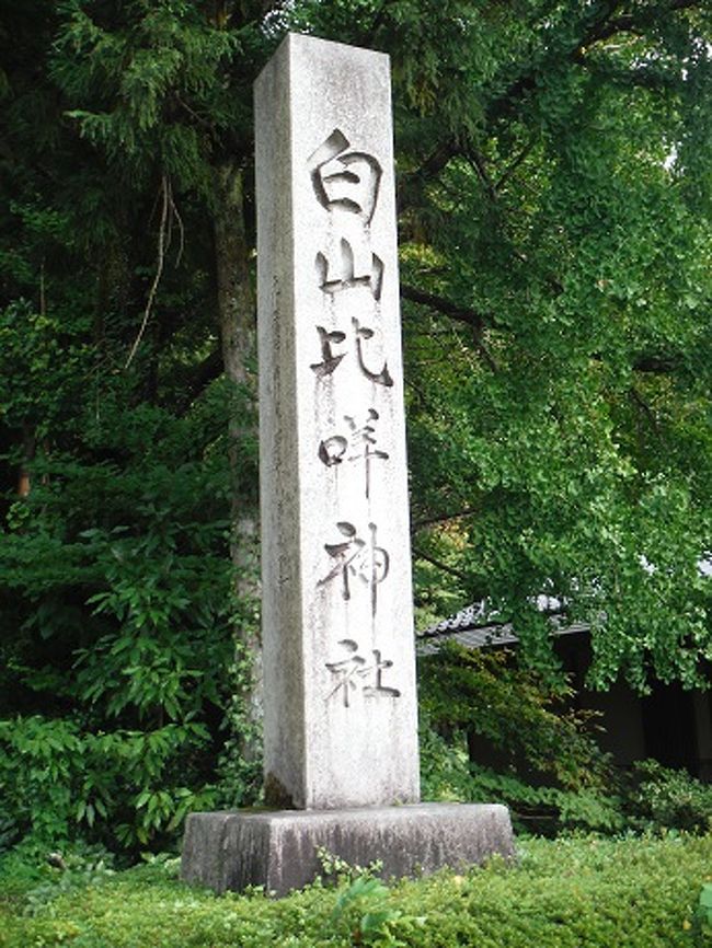 白山比神社訪問