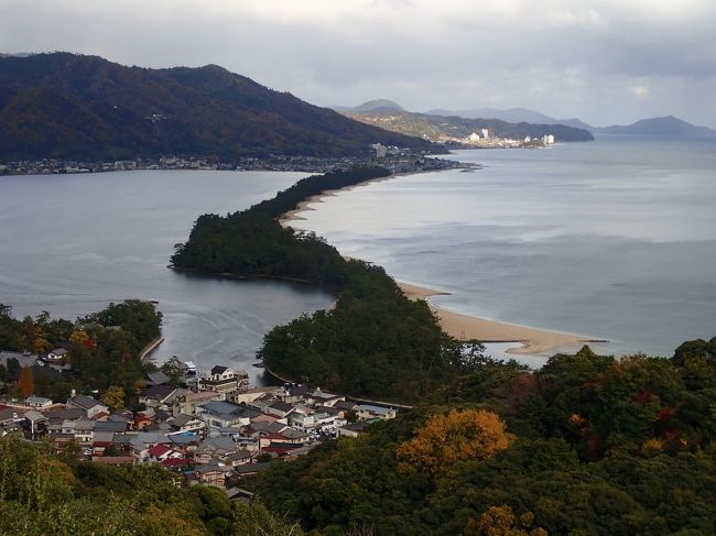 3日め 18050歩<br /><br />天気予報は曇り/雨、傘持参で、海の京都へ遠出。<br /><br />京都駅から高速バスで2時間、途中道の駅での休憩もあり、座っていれば着くうえにリーズナブルな移動!<br />週末なら丹後くろまつ号でリッチな鉄道旅も計画できるけれど、毎度の節約旅、早く宝くじ当たらないかな~(笑)<br /><br />さて、天橋立では飛龍観と昇龍観を見るために、慌ただしく(じたばた?)移動、パワースポットの真名井神社を選択したため、成相寺はカット。<br />やはり1泊して伊根の舟屋もあわせて見物しなくっちゃ…かな(笑)<br /><br />滞在時間6時間の小旅行でした。<br /><br />「最終日 紅葉!京都3泊4日 ④南禅寺三門・京都市動物園・平安神宮・ちょこっと京都御所」へ続く