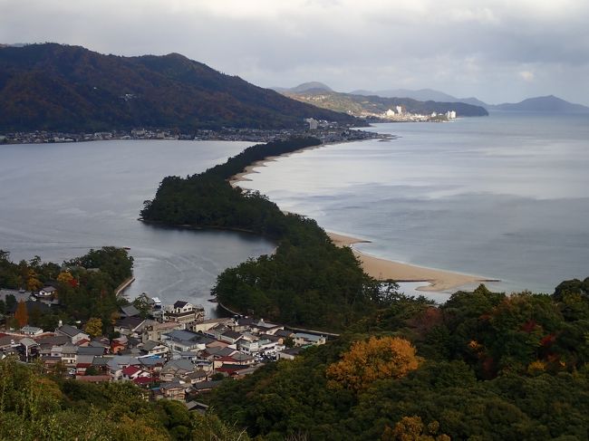 3日め　18050歩<br /><br />天気予報は曇り/雨、傘持参で、海の京都へ遠出。<br /><br />京都駅から高速バスで2時間、途中道の駅での休憩もあり、座っていれば着くうえにリーズナブルな移動！<br />週末なら丹後くろまつ号でリッチな鉄道旅も計画できるけれど、毎度の節約旅、早く宝くじ当たらないかな～（笑）<br /><br />さて、天橋立では飛龍観と昇龍観を見るために、慌ただしく（じたばた？）移動、パワースポットの真名井神社を選択したため、成相寺はカット。<br />やはり1泊して伊根の舟屋もあわせて見物しなくっちゃ…かな（笑）<br /><br />滞在時間6時間の小旅行でした。<br /><br />「最終日　紅葉！京都3泊4日　④南禅寺三門・京都市動物園・平安神宮・ちょこっと京都御所」へ続く