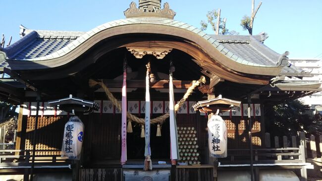 引越しをすることとなり、部屋の掃除や荷造りなど色々と忙しく<br />なかなか旅行に行けてない昨今です。。。<br /><br />なので、これからの再出発にふさわしい、決断と行動の神様をお祀りする姫島神社へ行ってきました。<br />自宅からも近くこじんまりとした住宅街の神社なので、静かでゆっくりとお参り出来てよかったです。<br />