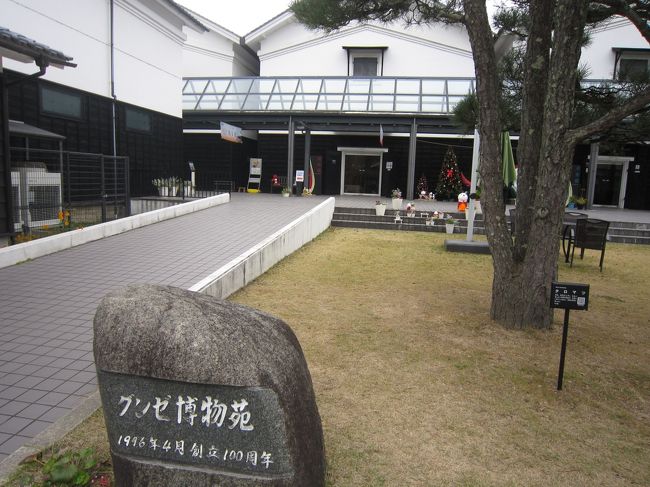 グンゼ創立100周年に、大正時代に使用されていた繭蔵を改造してグンゼ博物苑を開始し、現在は「あやべグンゼスクエア」として見学することができる。展示は、創業蔵、現代蔵、そして未来蔵として絵歴史資料が展示されていた。また綾部バラ園やあやべ特産館も併設されている。