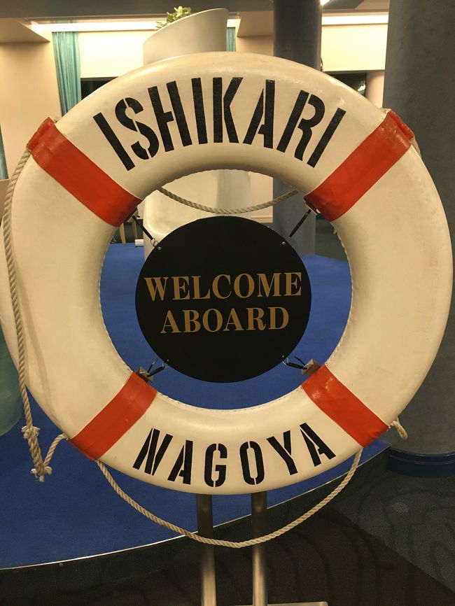 さんふらわあで大阪南港から別府に行った人生初めての船旅から2年。<br /><br />夜出発して、ちゃんと布団で寝られて、朝には目的地という、ちょっとしたどこでもドア感最高!<br />春や秋は旅に出たい欲が止まらなくなるので、また船旅したいな~またさんふらわあ乗ろうかな~と思っていたところ、よくよく考えたら名古屋から乗れる太平洋フェリーがあるじゃない!<br /><br />たださすがに21時間も乗ってるのきついかな…?<br />行き先の仙台も3年前に行ったばかりで主要な観光地は大体行ったし…<br />とりあえずフェリーどんなん…(←ぐぐる)<br />ふむ、ミニコンサートや映画が航海中に何度かあって、食事以外でも楽しめそう!しかも27年連続1位とな。<br /><br />21時間のうちざっくり8時間は睡眠、2時間は食事、1時間は風呂etc…と考えたらあと10時間。なんとかなるんじゃない?<br />船旅を楽しむのが目的なんだし、仙台に夕方着いたら夜に牛たん食べてその日のうちに帰れるんじゃない?…よし!<br /><br />……と思い切って予約したのが10月の三連休の前日・金曜夜の「きそ」に乗る便。<br /><br />ところがなんと台風19号の影響により欠航に(´;ω;`)<br />気候、連休、その他諸々自分にとってはベストな日程だったのですが、台風では致し方なし。むしろかろうじて航行できるくらいの大雨に無理に行くよりはね…<br /><br />しかし諦めきれず、11月の金曜便を取っちゃいました!<br />今度は「いしかり」!名古屋から出発するので地元の地名を冠した「きそ」に乗りたかったのですが、まあいいや。<br /><br />そわそわしながら出発!<br />しかも着いたその日に帰ります!wwwww