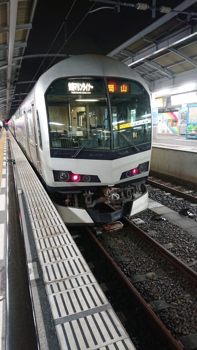 本当は８月１４日に行くはずだった今回の旅行<br /><br />それが台風の影響でキャンセルして１１月に延期<br /><br />１１月まで伸ばしたのは紅葉が目当て<br /><br />当日予定していたよりも早く新大阪駅に到着<br /><br />最近は大阪駅で駅弁を買う事が多くなってきたので<br /><br />同じ調子で新大阪で駅弁を選んでいたら想像以上に品数が多い！！<br /><br />迷いに迷ってなんとか駅弁ゲット！！<br /><br />早く着いたおかげで新幹線に間に合った<br /><br />そして、二年ぶりの山陽新幹線<br /><br />発車してまもなく見慣れた町並みを見てたかと思うと<br /><br />トンネル・トンネル・トンネル・・・<br /><br />こっちってこんなにトンネル多かった？？<br /><br />新神戸を過ぎればトンネルも終わりって感じ<br /><br />そして、遠くに姫路城が見えて来た<br /><br />姫路を過ぎれば岡山まで後２０分程<br /><br />この２年ぐらいの間に結構岡山って来てるなー<br /><br />さすがに、乗り換えもどこに行けばいいのか分かってるので余裕<br /><br />そして、平日なのでトイレに行列もなく余裕<br /><br />四国方面のホームに向かうと今回待望のマリンライナーが停まってた<br /><br />話がそれるが、うちのオカンが徳島出身なので四国に行く時はいつも<br /><br />明石海峡大橋から淡路島<br /><br />そして、大鳴門橋を渡って四国上陸するというパターン<br /><br />しかし、毎回同じだとつまらんので瀬戸大橋を渡った事がないので<br /><br />ネットで調べているとマリンライナーを発見！！<br /><br />今回乗る事に決定<br /><br />発車すると明らかに挙動不審な人に・・・<br /><br />初めて乗る路線・初めて見る景色にキョロキョロ<br /><br />児島駅を過ぎればすぐに瀬戸大橋<br /><br />曇りがちで天気はよくなかったけど<br /><br />それでも景色は最高！！<br /><br />乗って良かった<br /><br />一人でテンション上がってたらいつの間にか終点高松とのアナウンス<br /><br />ツレに聞いていた高松駅舎の写真を撮り<br /><br />かなり早いが昼ごはんへ<br /><br />勿論、うどん県ですからお昼はさぬきうどんへ<br /><br />事前にお店を調べていたのでそちらに移動するがまだ開店前・・・<br /><br />しかし、調べていた開店時間は１０時<br /><br />時計を見れば１０時２分・・・？？<br /><br />開店時間が変わったのかと思ったら<br /><br />急いで店員さんが開けに来た・・・<br /><br />ここにこんな事を書くのは違うのかも知れませんが<br /><br />そして、今回の教訓<br /><br />口コミで味の評価を見るのも大事やけど<br /><br />やっぱり飲食店は店内が綺麗なのが大事<br /><br />オープンしたてでしょ？？掃除してるの？？<br /><br />床にはゴミが結構落ちてた<br /><br />これではせっかくの味が台無しに・・・<br /><br />それでも、結局完食してお店を出ました<br /><br />そして、想像以上にお腹いっぱいになってたので<br /><br />腹ごなしに、お店近くの高松城跡に<br /><br />平日なので、撮影するにはもってこい<br /><br />しっかり、端から端まで歩いて見て周り<br /><br />次の撮影ポイントに選んだ栗林公園へ<br /><br />栗林公園までの行き方は路線バス・ＪＲ・ことでん<br /><br />今回は電車で移動しようと決めていたのでＪＲかことでん<br /><br />栗林公園に一番近いのはＪＲ<br /><br />しかし、高松城跡に一番近いのはことでんだったので<br /><br />ことでんに乗ることに<br /><br />降りる駅も分かり易く、駅名栗林公園<br /><br />そして、栗林公園までの道も分かり易く<br /><br />駅を出れば、ただまっすぐ進むだけ<br /><br />歩く事１０分ぐらいで栗林公園に到着<br /><br />そして、ここで着いた時に最初の目的が変わってしまった・・・<br /><br />最初は先に撮影、次に小腹が減るだろうから何か食べる<br /><br />最後にお土産を買うという順序で考えていたが<br /><br />いきなり、土産店へＧＯ－・・・<br /><br />そして、これがあかんかった・・・<br /><br />入って直ぐに気になったのが、香川第二の名物？？骨付き鶏<br /><br />これ今晩食べようとか考えて来たら、二時間前に食べたばかりなのに<br /><br />腹が減って来た・・・<br /><br />それでも、店内でお土産を見ていたら<br /><br />うどんのオンパレードにお菓子の行列・・・<br /><br />先に小腹を満たそうと思って栗林公園内に<br /><br />これも事前に調べて知っていた事<br /><br />栗林公園内には４箇所ほど軽食が食べれる所があるので<br /><br />やみくもにまた外に出てあてもなく歩くよりかはいいと思って中に入ったのだが・・・<br /><br />結果、腹減った腹減ったと思いながら４箇所全て回り<br /><br />その結果公園内全てを回り撮影終了・・・<br /><br />公園内で食べる事をやめて、外に出て店探し<br /><br />そうすると雨が降ってきた・・・<br /><br />仕方なく、近くに有ったガストに避難<br /><br />そして、お腹を満たしコーヒーを飲み続ける事１時間経過・・・<br /><br />店内から外を見るが止んでる気配なし・・・<br /><br />覚悟を決めて外へ<br /><br />しかし、意外と外に出れば小雨程度<br /><br />そして、先ほどの栗林公園横の土産店に着く頃には雨も上がってた<br /><br />お土産を大量ゲット！！<br /><br />園内に入る前に丁度この日からライトアップが始まるという看板を見ていて<br /><br />再度夜に入ろうかと考えていたのだが<br /><br />早かったのか思った以上に紅葉しておらず移動することに<br /><br />そして、こういう時にやらかすんだよね・・・<br /><br />駅の直前で電車が行ってしまった・・・<br /><br />仕方が無いと思って岡山行きの電車を予約しようとしていたが<br /><br />何故だかログイン出来ず・・・<br /><br />６回ぐらいチャレンジするも出来ず・・・<br /><br />電源を切り再起動してもログイン出来ず・・・<br /><br />そうこうしていると高松駅に到着・・・<br /><br />仕方なく券売機で切符ゲット<br /><br />岡山に向かう間、このまま家に帰ろうかとも思ったけど<br /><br />まだ時間も早いので後楽園に行く事に<br /><br />そして、岡山でも電車で後楽園まで移動<br /><br />しかし、路面電車を降りて後楽園に向かうほどに不安が増す・・・<br /><br />あまりにも人がいない・・・<br /><br />もう後楽園は目の前、それでも人がいない・・・<br /><br />急に不安になって再度スマホで検索<br /><br />やっぱり、ライトアップしてる<br /><br />遠くから見ても岡山城はライトアップされているのにもかかわらず不安になってしまった・・・<br /><br />そして、後楽園には行かず岡山城へ<br /><br />帰らずにいたのが良かった<br /><br />岡山城は綺麗に紅葉してた！！<br /><br />この日一番撮影には熱が入ったかも<br /><br />ここぞとばかりに時間を忘れて撮影してた<br /><br />友達からラインが来て時間に気づく・・・<br /><br />名残惜しいけど、最近の家庭の事情で泊まる事が出来ず急いで岡山駅へ<br /><br />この時まだログイン出来ず岡山駅で新幹線の切符を買うことに<br /><br />そして、ビックリ乗ろうと思っている時間の全ての列車の指定席が満席・・・<br /><br />まあ、いつも旅行の帰りはグリーン車でゆっくり帰るからと思ってグリーン車へ<br /><br />しかし、隣の人がひどかった・・・<br /><br />大柄な人、それに大量の荷物・・・<br /><br />網棚に載せてくれたはいいけど、俺の荷物は置けず・・・<br /><br />仕方なくテーブルにお土産・床に機材が入ってるリュック・膝上に上着と<br /><br />グリーン車なのにかなり窮屈・・・<br /><br />そして、急停止・・・<br /><br />車内に急患が出ましたのアナウンス・・・<br /><br />またか！！二度あることは三度あるか！！<br /><br />暇がなく書けませんでしたが、前回の長浜撮影旅でも急患が出て<br /><br />金沢・長浜・そして今回と三回目・・・<br /><br />そして、窮屈な状態も新神戸で開放<br /><br />短い時間でしたが少しだけ、グリーン車満喫<br /><br />家に着いて落ち着いた頃、時計を見れば日付が変わっておりました<br /><br /><br />今回は書いていて愚痴が多くなってしましました<br /><br />すいません<br /><br />最後まで読んで下さった方、ありがとうございました。<br /><br />