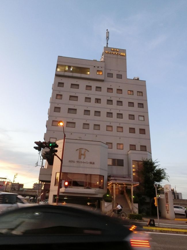 大塚国際美術館を1日かけて観た後は、ホテルサンシャイン徳島に泊まります。<br /><br />寝るだけなので価格重視で選びました。<br />写真は時系列ではありませんがホテルを紹介します。