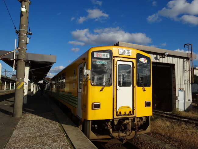 敦賀から新日本海フェリーで秋田県へ。目的は100名城巡りと鉄道と温泉です。<br />朝10時に出港、秋田には翌日の早朝に到着。丸一日観光し、その日の夜行バスで秋田を離れ、東京駅で昼行の高速バスに乗り換え、京都駅に帰りました。<br />移動時間はフェリーが19時間40分。高速バスは2回で17時間。合計36時間40分。現地観光時間は約17時間でした。<br />船中一泊・車中一泊の、実質ゼロ泊3日の節約旅です。<br />今回は完結編。<br />城巡りの後、特急つがるで鷹ノ巣へ。秋田内陸縦貫鉄道に乗り、途中マタギの湯に寄り、角館へ。<br />大曲から夜行バスで東京駅へ翌朝到着、1時間半後にJRバス昼行バスで京都へと帰ってきました。