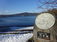 「どこかにマイルで釧路」へ　　ニュー阿寒に宿泊（1人旅）