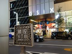 アバクロンビー フィッチ 銀座店 クチコミ アクセス 営業時間 銀座 有楽町 日比谷 フォートラベル アバクロンビー フィッチ 銀座店 クチコミ アクセス 営業時間 銀座 有楽町 日比谷 フォートラベル