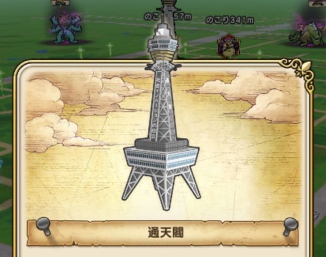 ドラクエウォークでランドマーク巡り 大阪編 ミナミ 難波 天王寺 大阪 の旅行記 ブログ By Meisaさん フォートラベル
