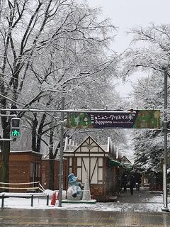 初冬の札幌と小樽 その4