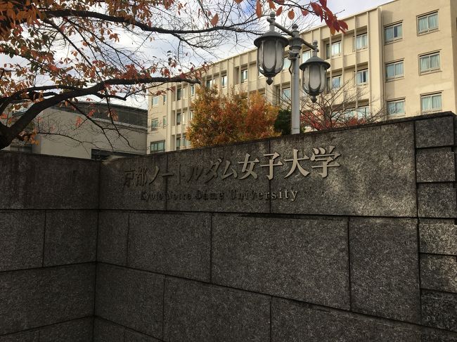 久々の京都!<br /><br />北山通り周辺 → 一乗寺界隈 → 夜の高台寺 をレンタカーで散策。<br /><br />宿泊先はウェスティン京都。