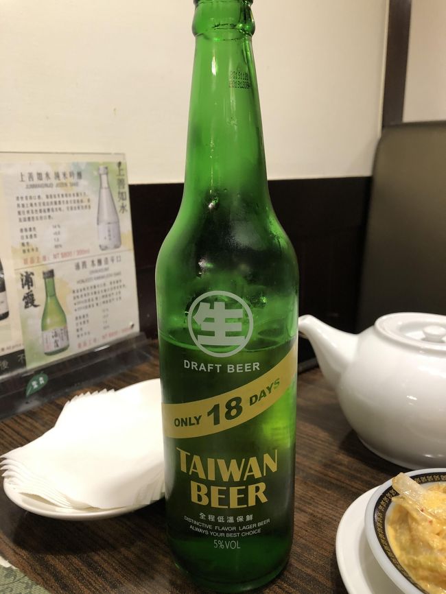 アメリカ在住で台湾への弾丸出張をしてきました。<br />感謝祭・クリスマス・年末と休暇が続くことから、このタイミングしかないということで急遽出張が入り、地球をほぼ半周かけて台北まで行ってきました。本当に弾丸です。<br />11月20日 午前は出社し昼過ぎの便で当地からシカゴ経由羽田に移動(東京泊)<br />11月22日 朝一番に台北に移動し、取引先訪問(台北泊)<br />11月23日 午後便で東京に移動し、晩は息子と両親と食事(東京泊)<br />11月24日 成田からヒューストン経由当地に帰任<br />あまり参考にならない投稿ですが、お付き合いください。<br /><br />