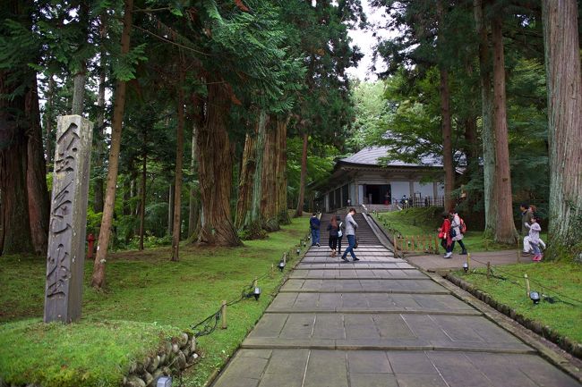 東北紅葉の旅 厳美渓ー中尊寺ー角館