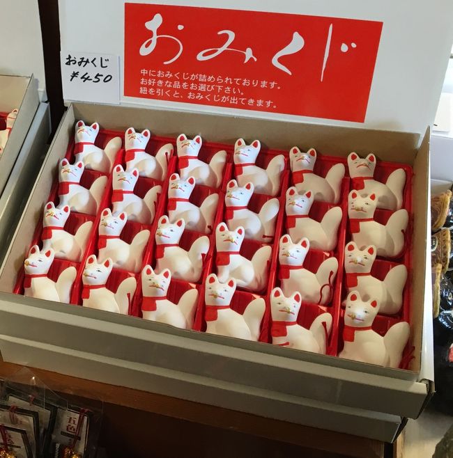 久々の京都、2日目!<br /><br />まずは伏見稲荷へ。