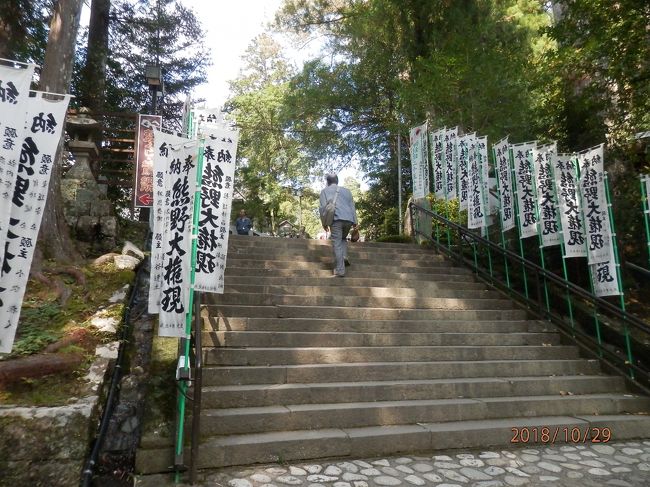 南紀田辺から  一日目；熊野三山巡り・新宮の徐福寿司、神倉神社・くしもと橋杭岩