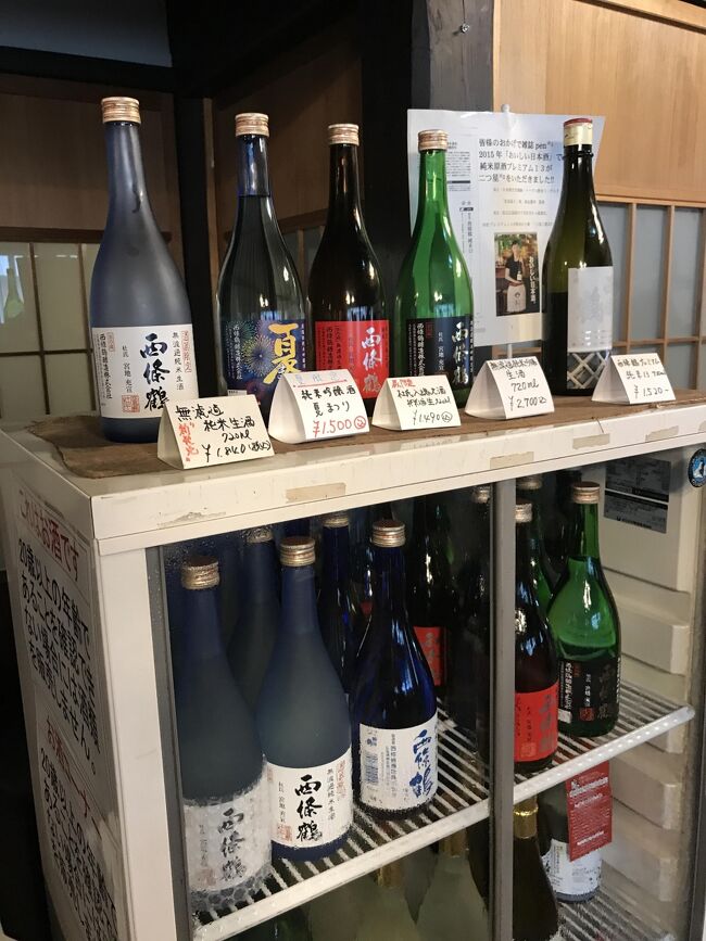 中国での駐在期間が5年を過ぎ、この頃は日本のお風呂や美味しい食事が恋しくなる日々でした。中国での生活は、当時食に関する安全性の問題がとりあげられており、妻は殆ど外食をせず私は仕事の関係で毎日会食があるような日々でした。東京での用事は2日間で終わり。その後、帝国ホテルでのアフタヌーンティや散策を楽しみ、この頃大好きになった広島に飛び、長年行きたかった西条にも行き、佐世保からフェリーで大島オリーブベイホテルのホテル滞在を楽しんだ時の備忘録です。