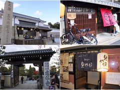 そうだ　京都、行こう～ ３ 二条城　建仁寺 (2019.11.20)