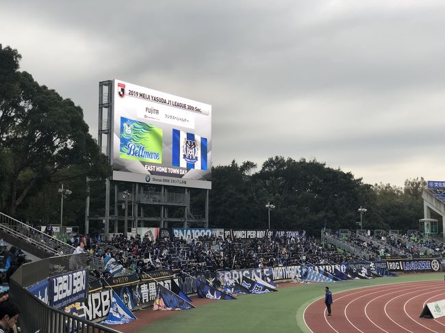 いつ振りかは覚えてませんが、久々に平塚を訪問しました。<br /><br />※試合詳細<br /><br />明治安田生命 J1リーグ 第30節<br />2019年11月3日(日)16:03KO【BMWスタ】<br />湘南ベルマーレ 0-3 ガンバ大阪<br />入場者数:13,570人