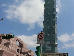 香港＆台湾　ビジネスクラスの旅　⑩　台湾　台北