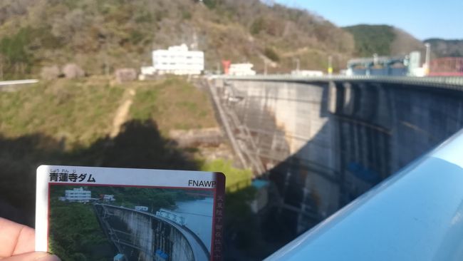 今回はなぜか草津から車に乗って木津川水系のダムを巡るドライブ旅。<br />瀬田川洗堰を見てから信楽を越えて難所三田坂にできたバイパスを抜けて伊賀上野へ。<br />淀川の恵みを受けている大阪人として一度見に行くべきだろうと木津川水系のダムを巡りながらダムカードをゲットしていく旅。<br />当時は木津川水系のダムのうち高山、布目、青蓮寺、比奈知、室生ダムは「2巡目」の手作りカードがあったのでそちらの回収も行っていく。<br />