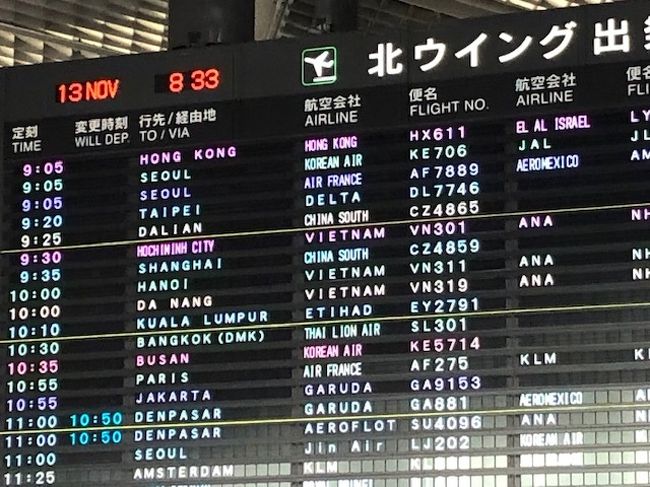 自宅～成田空港～ダナン空港～ハノイ空港～ホーチミン空港の往復一人旅が終わって早２週間。<br />旅行記が遅くなりすみませんでした（ｍ＿ｍ）。<br /><br />①　前回のベトナム帰国時・免税店で総てのドンを使い切り！、現地到着時・ダナンはレートが悪いとのことで成田空港で１万円両替・１８０万ドン（ダナンのハン市場内の貴金属店で２万円両替・４２２万ドン！！。これならば５０００円を成田で両替するのだったとは後の祭り）。<br /><br />②　成田空港を殆ど定刻発・ベトナム航空３１９便、チェックインカウンター及び機内サービスは問題なかったのだが・・・電話をして確認に？？、事前予約席の最後方の席・座席が他座席のように後方に動かない、窮屈になります云々と、結果その一つ前席は３列ながら私１人！！。仕方ないのでその席にしましたが、これで２度目に(｀_´)！！。やはり最後部席総べて機内灯乗員の多くの荷物(黒色の大きなビニロン製のバッグが右及び左の席まで一杯状態)が殆ど山積み(｀_´)(｀_´)。<br /><br />③　機内で最初に提供されたのはスナック菓子と飲料水は選択です。搭乗時間からして、よもやこれで終わり？？と思いましたが、チャーントした機内食・二者選択メニューに安堵、前回同様にボリュームあり美味でした。<br /><br />④　しかし、機種が座席後ろに画面が設置されていない(´･ω･`)、上から降りてくる画面は距離があり見づらい・のにインターホンの配布、バカじゃなかろうかと思っていたので軽く断り。<br /><br />⑤　ダナン到着１５：４０(現地時間１３：４０)にやれやれ、煙草が吸えるの一点集中(*^▽^*)。<br /><br />⑥　入国イミグレは約３分しないで終了、スーツケースをピックアップしてロビーへと・荷物に貼付の番号と航空券に貼付の番号照合点検照合はありました。(時間かかれども、この方式は非常に素晴らしい行い！！)。<br /><br />⑦　ロビー外に出て灰皿を探すも柱の傍に見つけ大満足と思いきや小雨がパラパラと。。。美味しいベトナムコーヒーを飲んでから又の喫煙終えて宿泊ホテルだ！！。回れ右してのコーヒーショップ・温かいベトナムコーヒー６万５０００ドンに満足。<br /><br />⑧　喫煙中に相変わらずのタクシー客引きが・・・・ノーノーも言い飽きたので手でシェスチャーはあっち行け(*^▽^*)。<br /><br />⑨　事前収集したタクシー色、見当たらず。国内線に移動すればと思い数歩歩けば、下車客タクシーは小型・薄いねずみ色、運転手にホテル住所を見せたところＯＫプリーズに安堵した次第()車内での運転手の英語発音がやや・・・どうもＧｒａｂだったようです。<br />『約１５分程度でホテル前着・８万ドン以下の料金とスーツケース及び５０㎝四方の丈夫なお土産袋を乗せ降ろししてくれたので８万ドン渡したならサンキューサンキューと』。<br /><br />このタクシーとのお笑い・・・到着しましたとの運転手に右方向見れば異なるホテル、私、ネガティブ！ノーとの発言に運転手・左横を指さしコレクトＯＫと・・・いやーこれぞ左ハンドルと右ハンドルの違いにおお笑いしたなら運転手も笑っていました。<br /><br /><br />