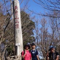 英彦山登山