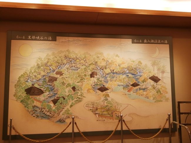 地元の長島温泉湯浴みの島への日帰り温泉です。名古屋市内から直通バスで行ってきました